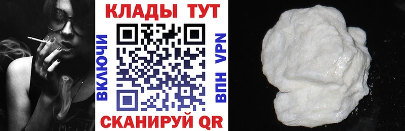 Купить наркотики цена Тосно ГАШИШ Марихуана ОМГ ОМГ ССЫЛКА Мефедрон А ПВП