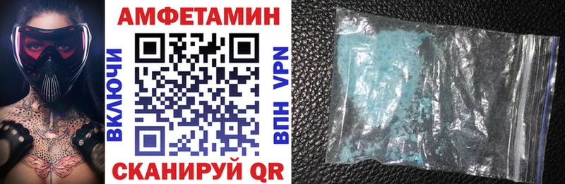 Amphetamine VHQ где продают наркотики МЕГА как войти Тосно