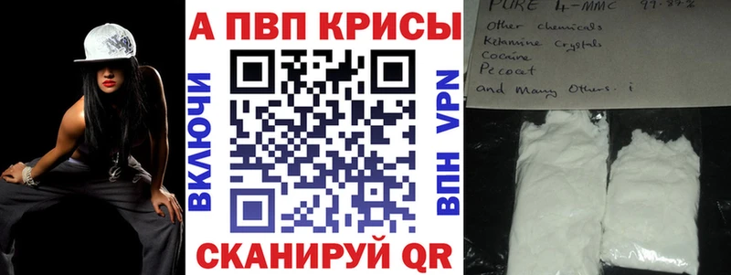 купить   Тосно  Альфа ПВП СК 