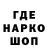 Бутират GHB Vadim True