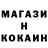 Кетамин ketamine Izebe Ramia