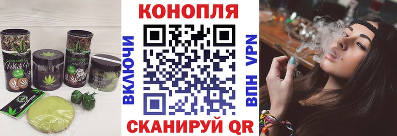 площадка клад  магазин    Тосно  Cannafood марихуана 