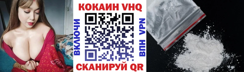 где найти   Тосно  КОКАИН Columbia 