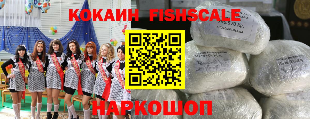 COCAIN Колумбийский  COCAIN Колумбийский  Тосно  КОКАИН  Вход с VPN 