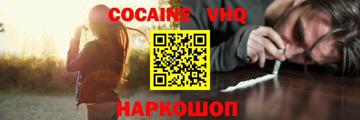 Гашиш Тосно