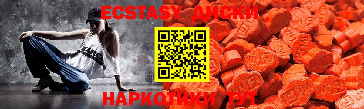 ЭКСТАЗИ бентли  Вход с VPN  Ecstasy  Тосно  ЭКСТАЗИ louis Vuitton 