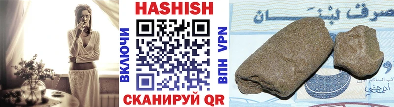 где можно купить наркотик Тосно ГАШ ice o lator