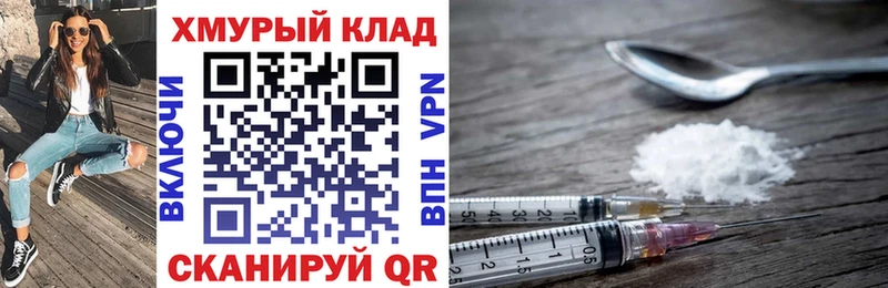 купить  цена  Тосно  blacksprut сайт  Героин герыч 