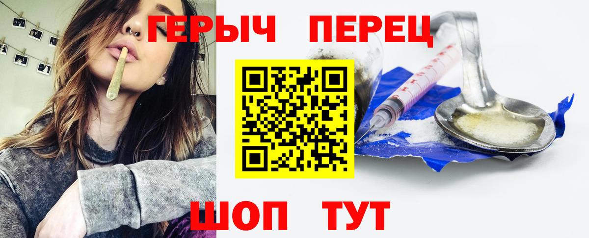 Тосно  ГЕРОИН Heroin  Вход с VPN 