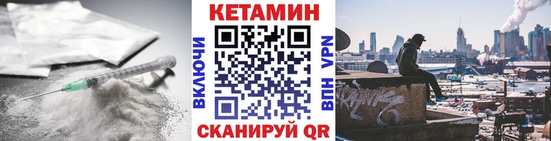 Кетамин VHQ наркота OMG сайт Тосно
