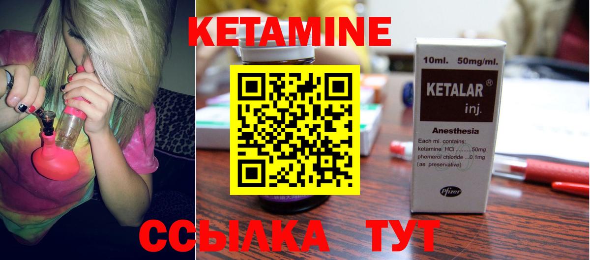КЕТАМИН VHQ  сайты даркнета какой сайт  гидра   Тосно  Вход с VPN 