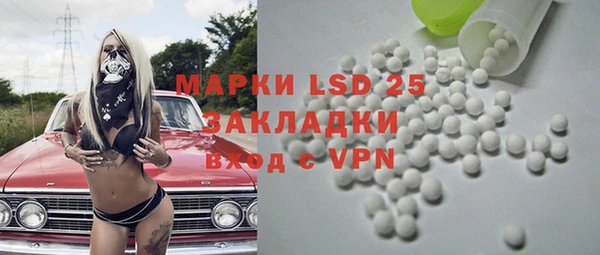 марки nbome Алексеевка
