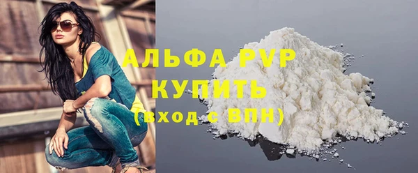 первитин Алзамай