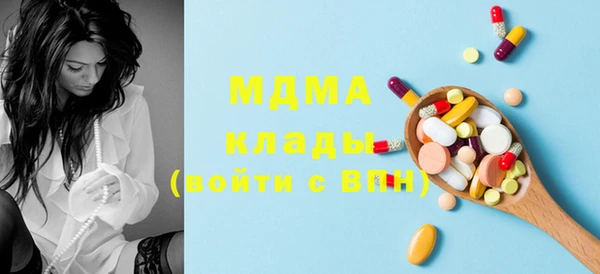 марки nbome Алексеевка