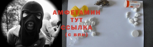 марки nbome Алексеевка