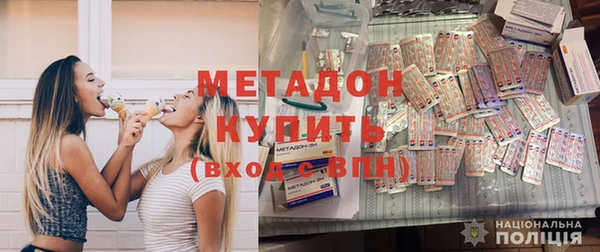марки nbome Алексеевка