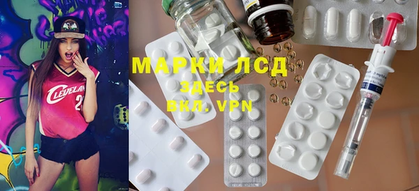 марки nbome Алексеевка