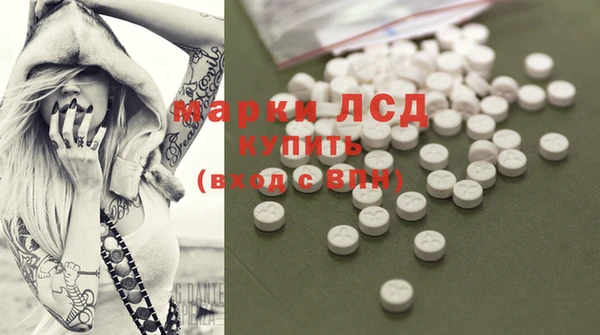 марки nbome Алексеевка