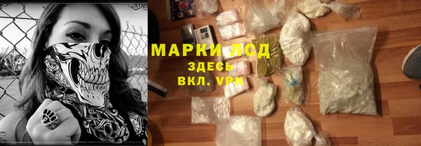 марки nbome Алексеевка