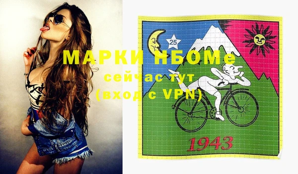 марки nbome Алексеевка