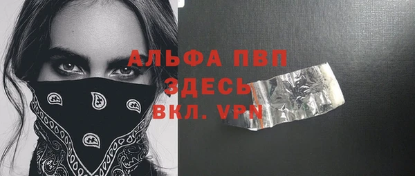 первитин Алзамай
