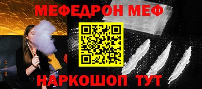 кокаин перу Новокубанск
