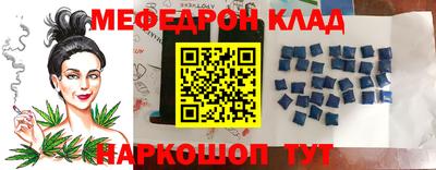 кокаин перу Новокубанск