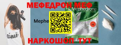кокаин премиум Новодвинск
