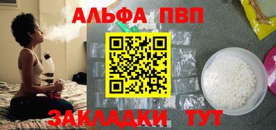 кокаин премиум Новодвинск