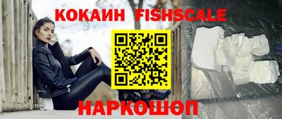 метамфетамин Новозыбков