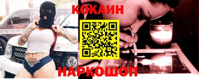 метамфетамин Новозыбков