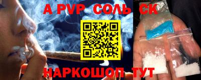 кокаин премиум Новодвинск
