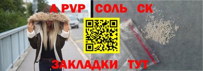 героин Кизляр
