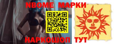 метамфетамин Новозыбков