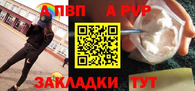 метамфетамин Новозыбков