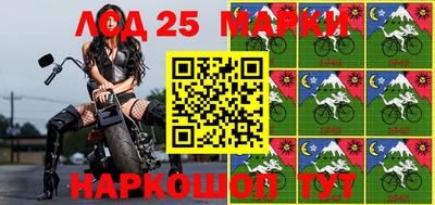 метамфетамин Новозыбков