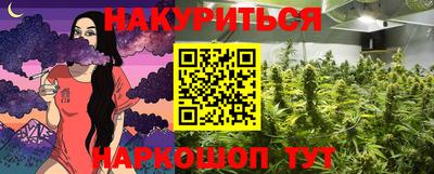 метамфетамин Новозыбков