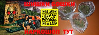 метамфетамин Новозыбков