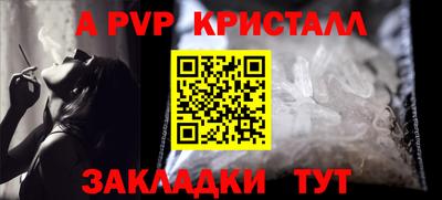 метамфетамин Новозыбков