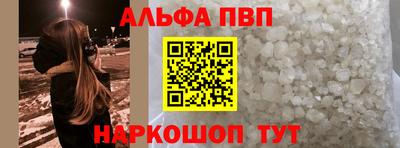 метамфетамин Новозыбков