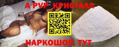 кокаин премиум Новодвинск