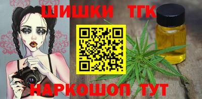 метамфетамин Новозыбков