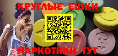 метамфетамин Новозыбков