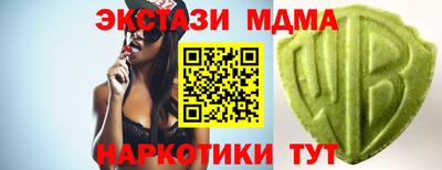 кокаин перу Новокубанск