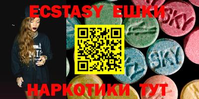метамфетамин Новозыбков