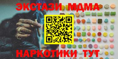 кокаин перу Новокубанск