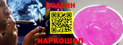 кокаин перу Новокубанск
