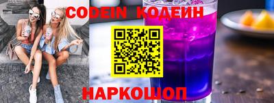 кокаин перу Новокубанск