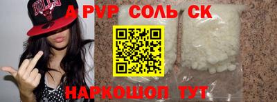 кокаин перу Новокубанск