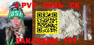 метамфетамин Новозыбков